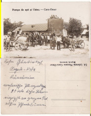 Cara Omer , Negru Voda (Dobrogea, Constanta )-Pompa de apa. Uzina - rara foto