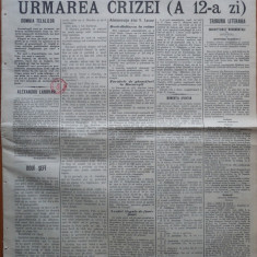Epoca , ziar al Partidului Conservator , 14 martie , 1897 , Alexandru Lahovary