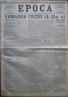 Epoca , ziar al Partidului Conservator , 14 martie , 1897 , Alexandru Lahovary foto