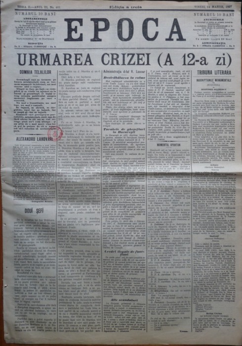 Epoca , ziar al Partidului Conservator , 14 martie , 1897 , Alexandru Lahovary