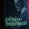 Corneliu Leu - Ochiul Dracului - Prima Ed.1956 Ed.ESPLA ilustratii Tia Peltz