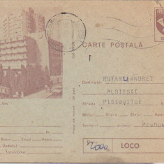 bnk fil Targu Jiu - Hotelul Gorj - carte postala circulata - marca fixa