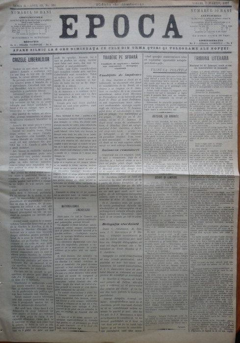 Epoca , ziar al Partidului Conservator , 7 Martie , 1897 , Alexandru Lahovary