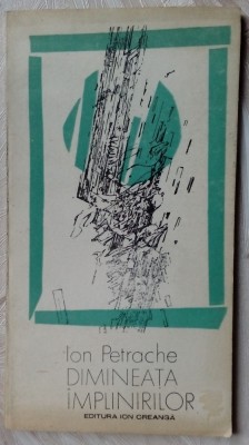 ION PETRACHE - DIMINEATA IMPLINIRILOR (VERSURI, 1978) [coperta/desene DAN CIOCA] foto