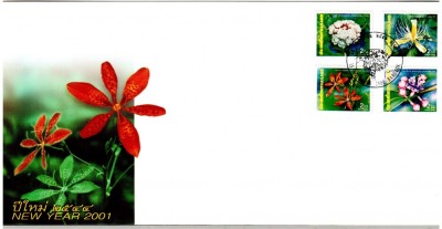 THAILANDA 2000, FDC, Flora foto