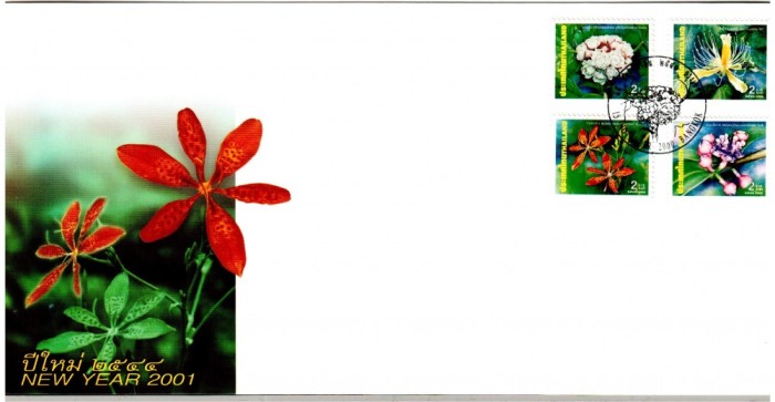 THAILANDA 2000, FDC, Flora