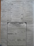 Cumpara ieftin Buciumul , ziar politic , literar si comercial , nr. 292 , 1864 , Bolliac
