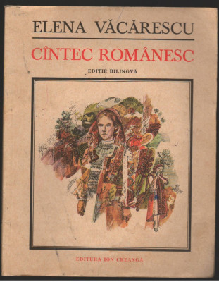 (C7239) CANTEC ROMANESC - ELENA VACARESCU, BILINGVA FRANCEZA - ROMANA foto