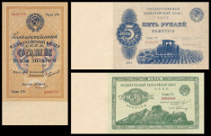 Bancnota Rusia 1 - 5 Ruble de aur 1924 - P186-188 UNC (3 reproduceri) foto