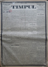 Ziarul Timpul , 5 Martie 1897 ; Moartea lui Alexandru Lahovari foto