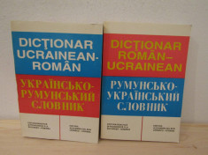 DICTIONAR UCRAINEAN ROMAN /ROMAN -UCRAINEAN, 2 VOL foto