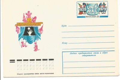 No(3) plic -URSS-intreg postal foto