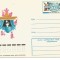 No(3) plic -URSS-intreg postal