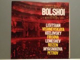 FAMOUS SOLOISTS OF THE BOLSHOI THEATRE(1959/MONITOR/USA)- Vinil/Impecabil si RAR, Clasica