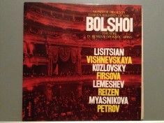 FAMOUS SOLOISTS OF THE BOLSHOI THEATRE(1959/MONITOR/USA)- Vinil/Impecabil si RAR foto