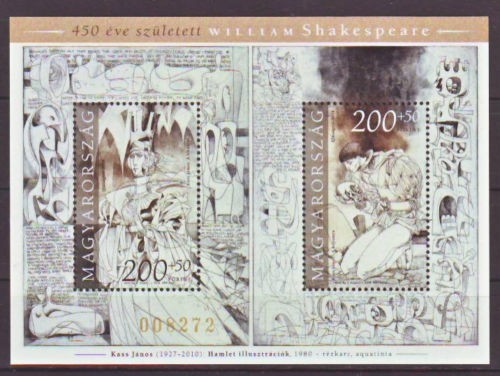 UNGARIA 2014 SHAKESPEARE