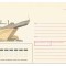 No(3) plic -URSS-intreg postal