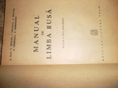 Manual De Limba Rusa 286pagini, Ilia , Tetlin ,Volnina ,Bulah , Ceornaia foto