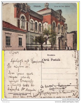 Basarabia, Moldova-Chisinau- Liceul de fete Dadiani foto