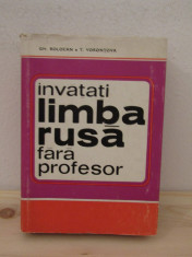 INVATATI LIMBA RUSA FARA PROFESOR foto