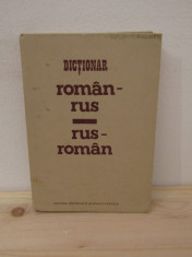 DICTIONAR ROMAN -RUS, RUS -ROMAN -EUGEN P. NOVEANU foto