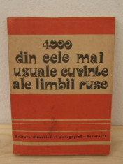 4000 DIN CELE MAI UZUALE CUVINTE ALE LIMBII RUSE-N.M. SANSKI foto