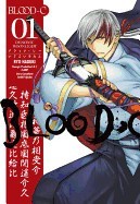 Blood-C: Demonic Moonlight Volume 1 Blood-C: Demonic Moonlight Volume 1