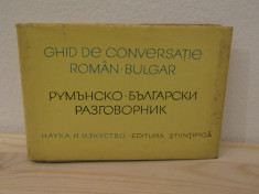 GHID DE CONVERSATIE ROMAN -BULGAR foto