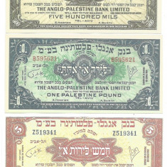 RARR : IZRAEL - LOT COMPLET 1948 - 1951 , REPRODUCERI - UNC/ CELE DIN IMAGINE