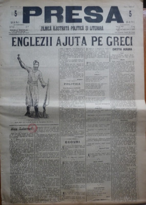 Ziarul Presa zilnica ilustrata , politica si literara , 7 Martie 1897 foto
