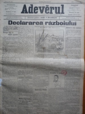 Ziarul Adeverul , 6 Martie 1897 , Ocuparea Cretei de catre greci foto