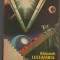 (C7309) ALMANAHUL LUCEAFARUL 1986