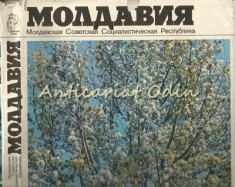 Republica Socialista Sovietica Moldova - Album foto