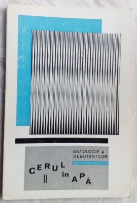 CERUL IN APA 2 (VERSURI DEBUT 1971)[Paul Balahur/Vasile Mihaescu/Gh.Izbasescu+6] foto