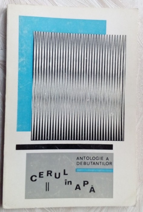 CERUL IN APA 2 (VERSURI DEBUT 1971)[Paul Balahur/Vasile Mihaescu/Gh.Izbasescu+6]