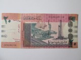 Sudan 20 Pounds 2006