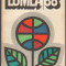 (C7300) ALMANAH LUMEA 1988