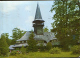 Romania - CP circ. 1973 - Bucuresti - Complexul turistic - &quot;Snagov sat&quot;, Necirculata, Fotografie