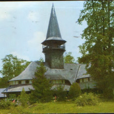 Romania - CP circ. 1973 - Bucuresti - Complexul turistic - "Snagov sat"