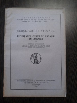 INFINTAREA CURTII DE CASATIE IN ROMANIA - Andrei Radulescu - Monitorul Oficial si Imprimeriile Statului, 1933, 48 p. foto