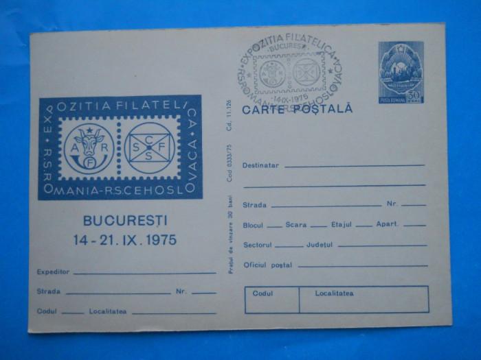 HOPCT 28001 EXPO FILAT ROMANIA CEHOSLOVACIA BUCURESTI 1975 -NECIRCULATA