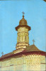 Romania - CP circulata 1972 - Manastirea Dragomirna,Suceava, Fotografie