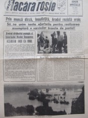 Ziarul Flacara Rosie Arad /9.07.75 - Editie speciala INUNDATIE COTA MAXIMA foto