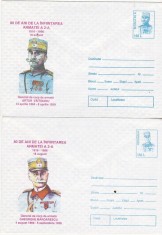 bnk fil Lot 2 intreguri postale 1996 - 80 ani de la infiintarea Armatei a 2-a