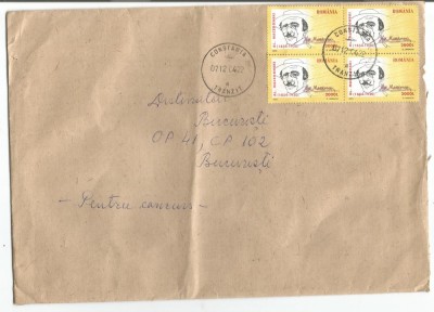 No(3) plic -ROMANIA 2004-intreg postal-BLOC DE 4 foto