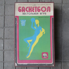 Joc rusesc vechi de baschet, complet in cutie originala, Rusia