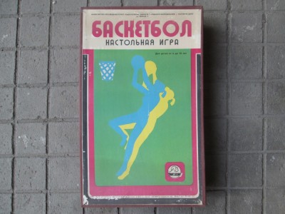 Joc rusesc vechi de baschet, complet in cutie originala, Rusia foto
