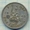 9761 MONEDA -MAREA BRITANIE - ONE SHILLING -anul 1949 -starea care se vede