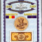 Catalog numismatic - Bancnote Romania 1853 - 2005