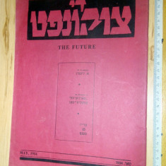 REVISTA VECHE - THE FUTURE - MAI 1934 ISRAEL ?